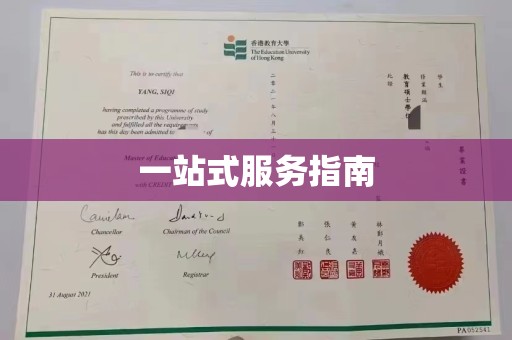 抚松一站式服务指南